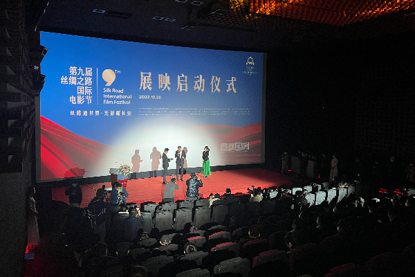 Festival Film Internasional Jalur Sutra Dibuka di &hellip;