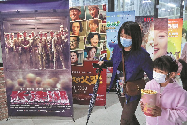 Film Box office China 2022 Raih 30 Miliar Yuan