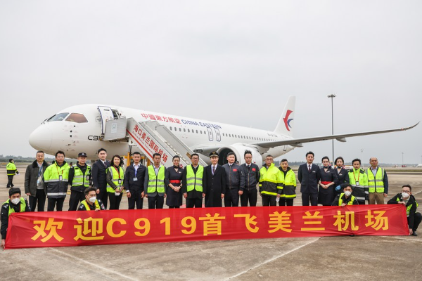 China Eastern Airlines Tambah Penerbangan dengan &hellip;