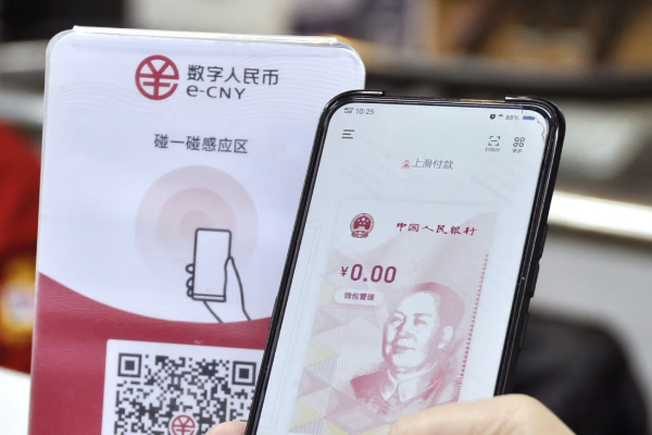 Kualitas Yuan Digital China Setara Uang Tunai