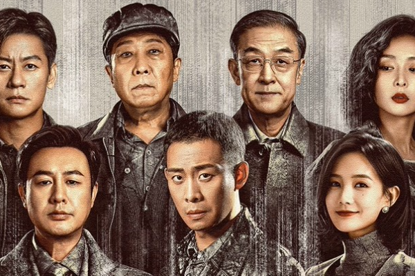 Drama TV China The Knockout Kisah Anti-Korupsi