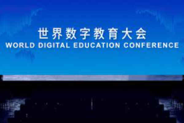 Beijing Gelar Konferensi Pendidikan Digital Dunia