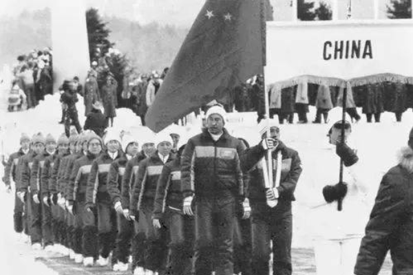 SEJARAH: 1980 China Ikut Olimpiade Musim Dingin