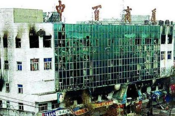 SEJARAH 2004 Kebakaran Hebat di Gedung Zhongbai