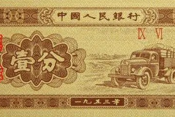 SEJARAH: 1955 China Terbitkan Yuan Baru