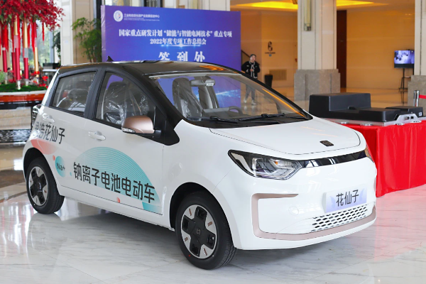 Mobil Listrik Baterai Ion Natrium Show di Beijing