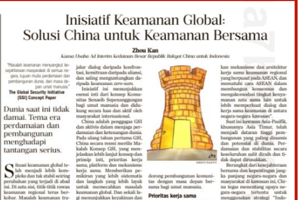 Kuasa Usaha ad Interim Zhou Kan Terbitkan Artikel &hellip;