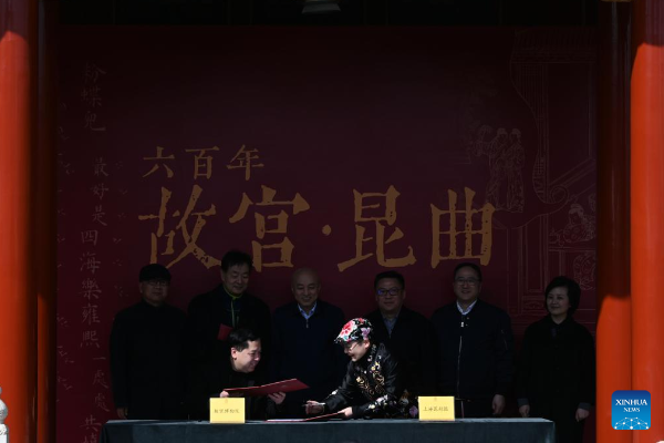 Opera Klasik China Diriset di Museum Istana &hellip;