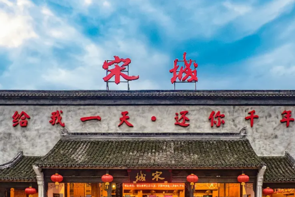 Mengenal Kota Dinasti Song di Gunung Wuyun
