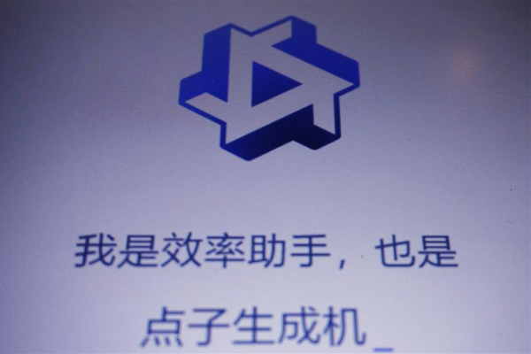 Alibaba Luncurkan Tongyi Qianwen Mirip ChatGPT