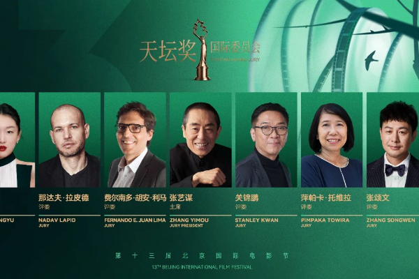 Festival Film Internasional Beijing Kenalkan Juri