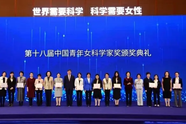 China Beri Penghargaan  20 Ilmuwan Wanita