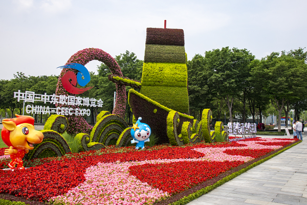 Pameran China-CEEC ke-3 dibuka di Ningbo