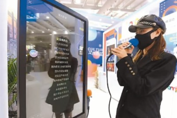 Pendengar Musik Online di China 684 Juta di 2022