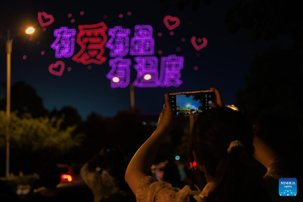 Pertunjukan Cahaya Drone Diadakan di Guiyang, &hellip;