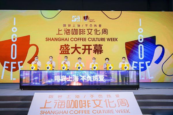 Pekan Budaya Kopi Dimulai di Shanghai