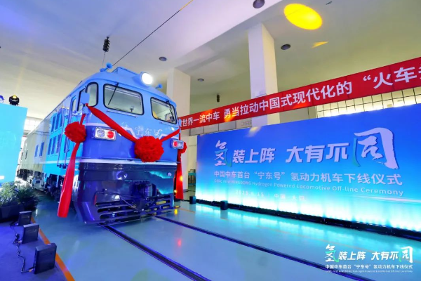 China Luncurkan Lokomotif Hidrogen Pertama di &hellip;