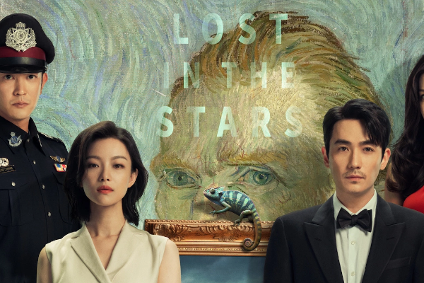 Film "Lost in the Stars" Tetap Box Office di China