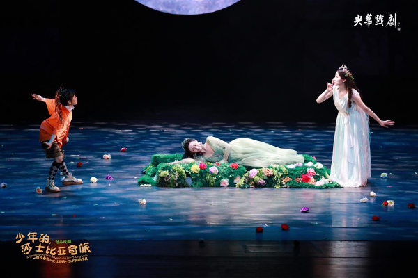 Teater Shanghai Sajikan Aneka Konser di Libur &hellip;