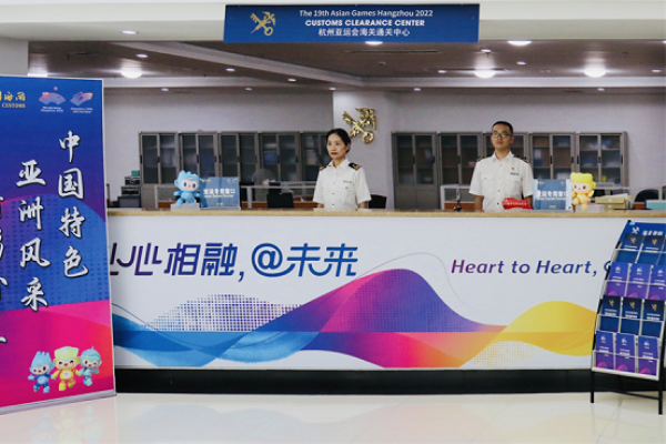Bea Cukai Hangzhou Buka Jendela Khusus Asian Games