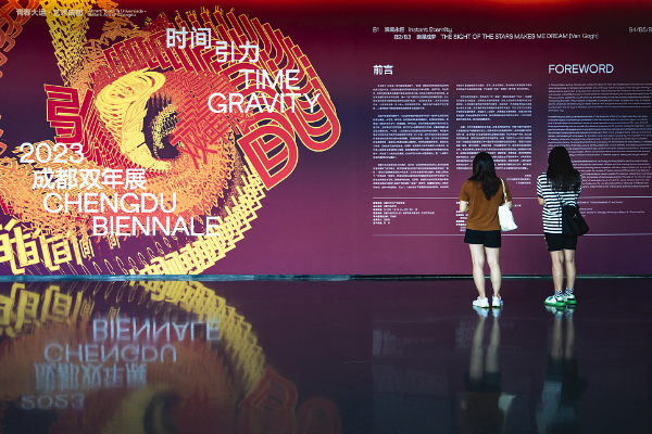 Chengdu Biennale Diadakan Jelang Summer &hellip;