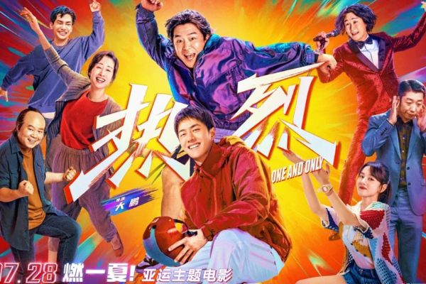 Film Tema Asian Games Raup 300 Juta Yuan