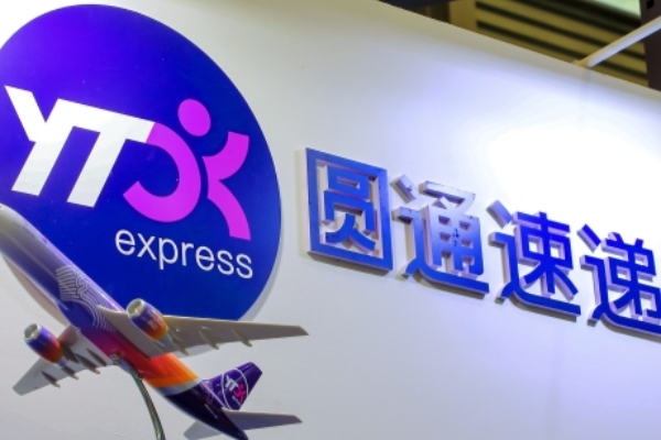 Maskapai YTO Express Buka Rute Guangzhou-India