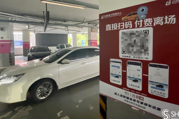 Kode QR Parkir di Seluruh Mal Shanghai Ditertibkan