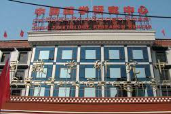 Seminar Internasional Studi Tibet Akan Digelar di &hellip;
