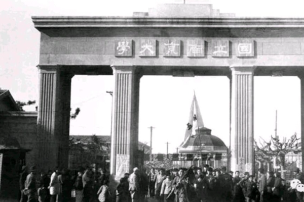 SEJARAH 1902 Sekolah Seni Pertama China Didirikan