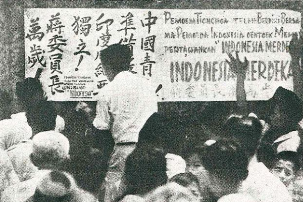 Tionghoa dalam Sejarah Kemiliteran Indonesia (&hellip;
