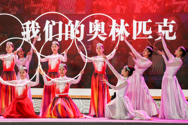 Pertunjukan Festival Budaya Olimpiade di Beijing
