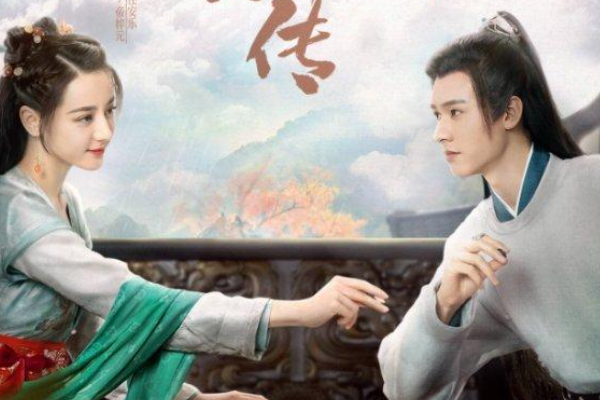 Sinopsis Film Seri China The Legend of Anle