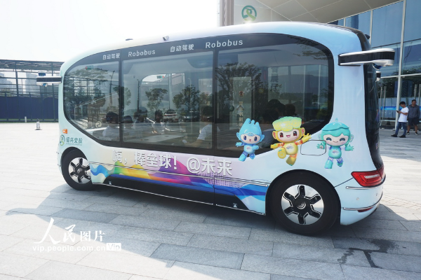 Bus Non-sopir di Venue Asian Games Hangzhou