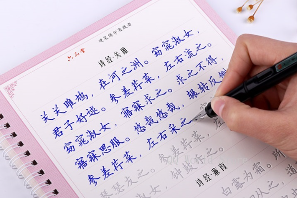 Penulis Global Ikut Shanghai Writing Program 2023
