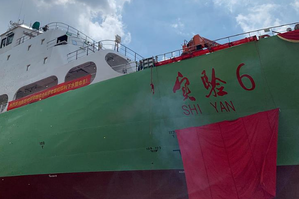 Kapal Riset China Shiyan 6 Berlayar ke Samudera &hellip;
