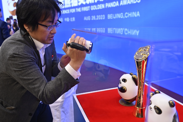 Golden Panda Awards di Chengdu