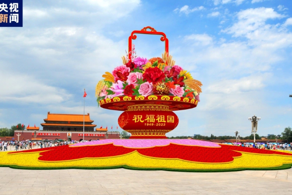 Keranjang Bunga Raksas di Lapangan Tiananmen &hellip;
