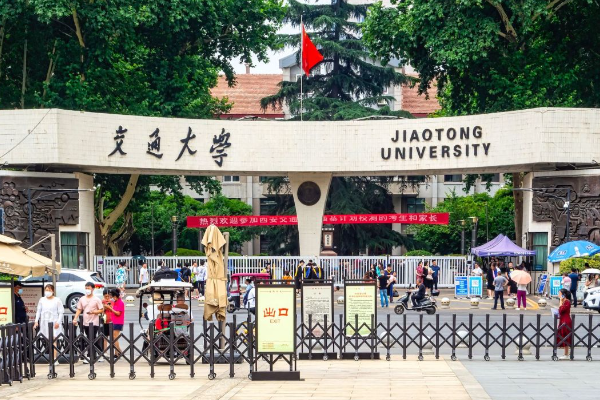Universitas Xi'an Jiaotong Hapus Tes Bahasa &hellip;