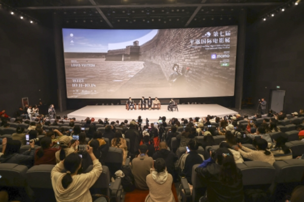 Festival Film Internasional Pingyao ke-7 dibuka &hellip;