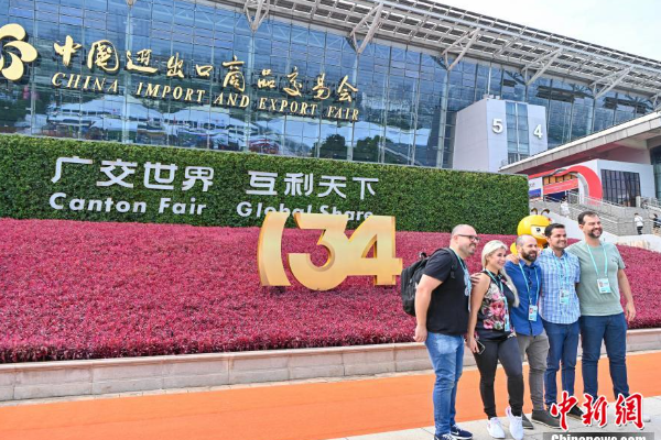 Canton Fair ke-134 Dimulai di Guangzhou