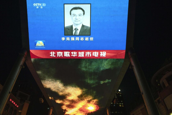 Li Keqiang Akan Dikremasi 2 November 2023