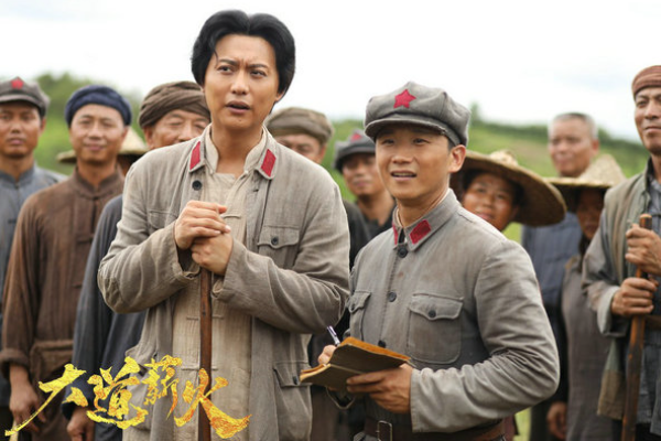 Film Dadao Xinhuo Kisahkan Hidup Mao Zedong