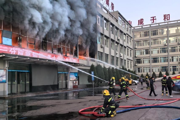Wakil PM China Serukan Perawatan Korban Kebakaran &hellip;