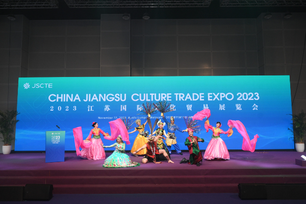 Pameran Dagangan dan Budaya Jiangsu di Kuala &hellip;