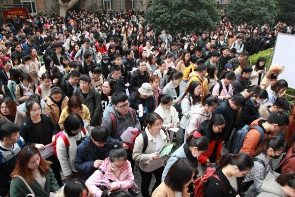 Ujian PNS di China Diikuti 2,25 Juta Pelamar