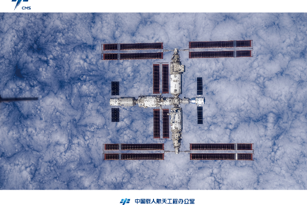 China Rilis Gambar Stasiun Ruang Angkasa Resolusi &hellip;