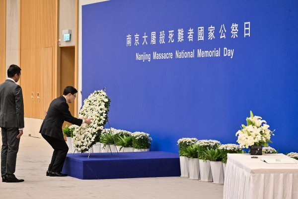 HKSAR Peringati Pembantaian Nanjing