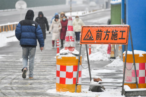 Beijing Bersalju, Perjalanan KA Ditangguhkan