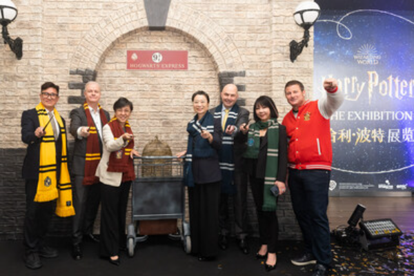 Pameran Harry Potter Dibuka di Makau